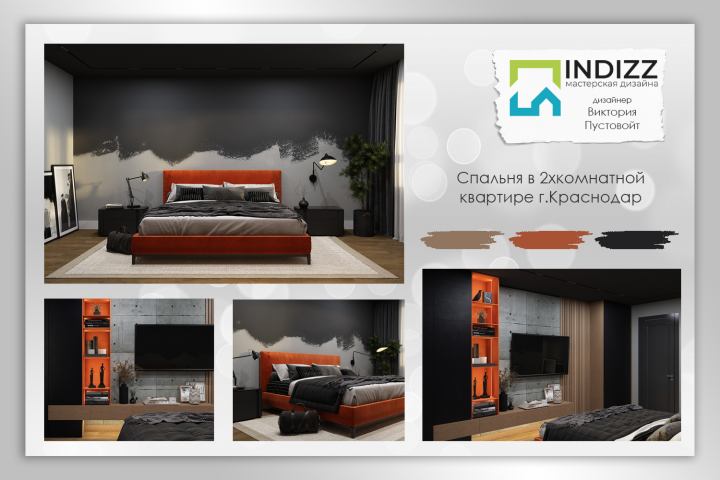 Дизайн-проект спальни в квартире