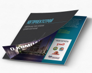 ЮгПроектСтрой