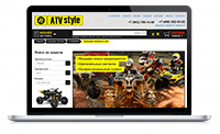 ATV Style