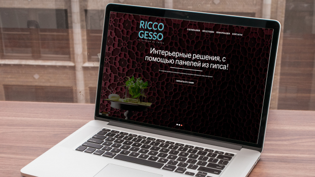 сайт RiccoGesso