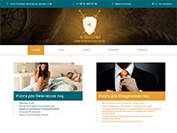 Агенство безопасности