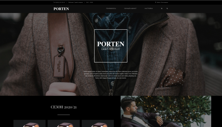 Porten