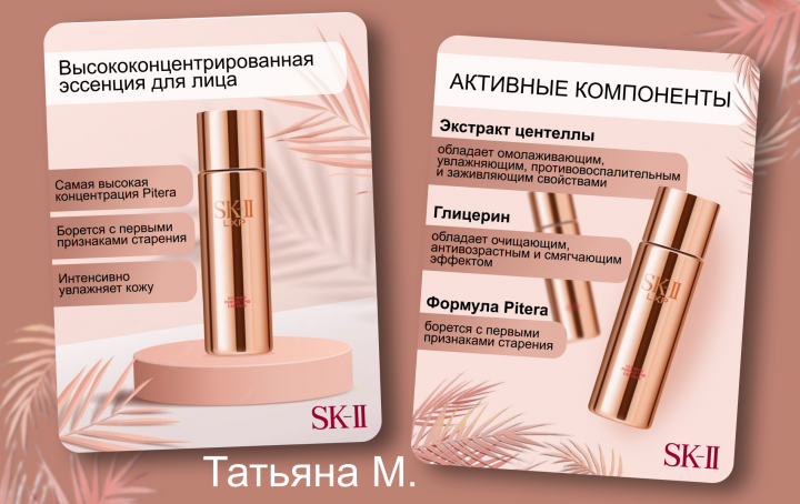 Инфографика