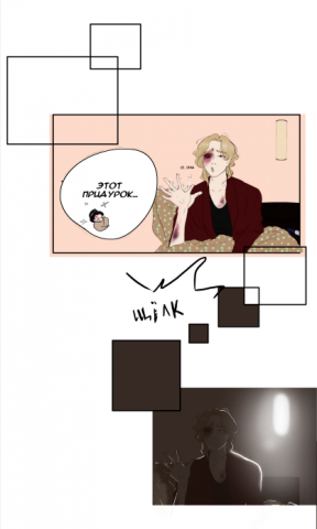 Демо-комикс / манга