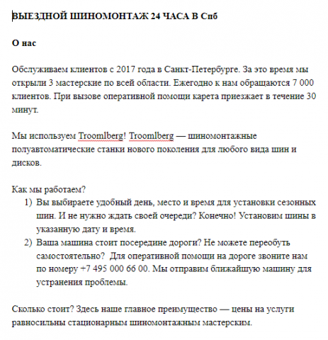 Учебный проект