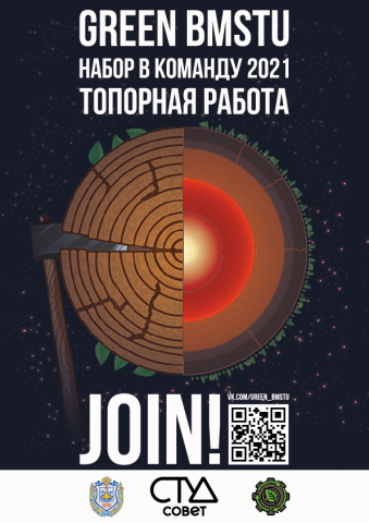Работа 4071131