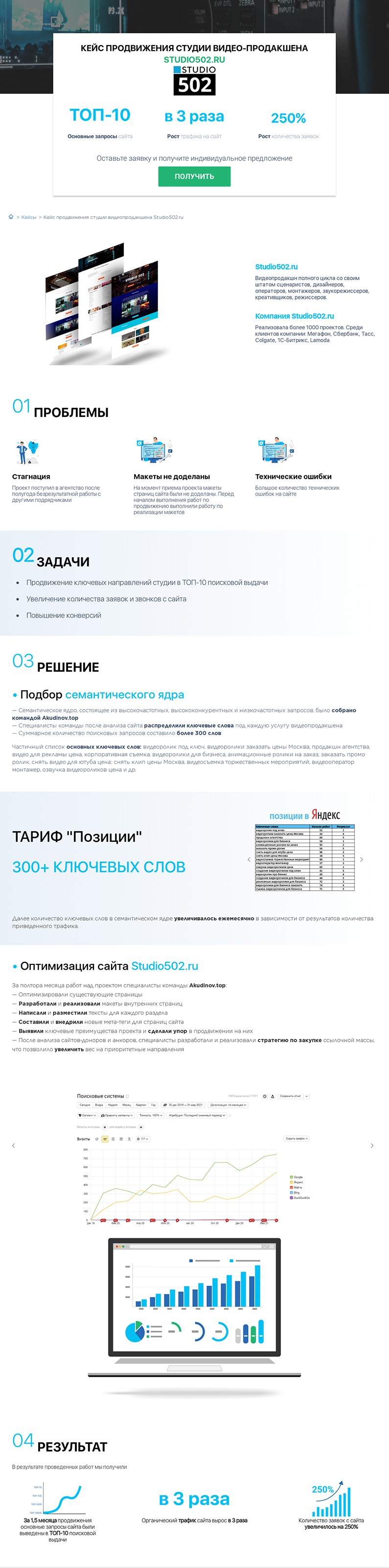 pic4353399.jpg