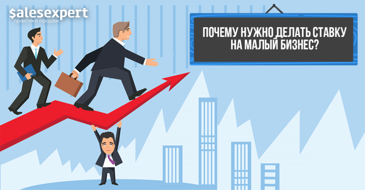 Флэт-иллюстрация