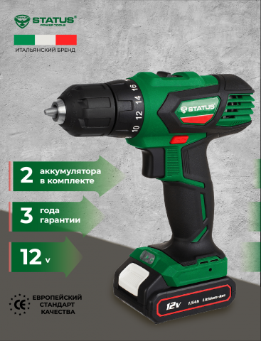 Перфоратор итальянский бренд