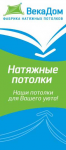 Название для фабрики