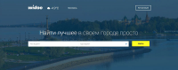 Название для рекомендательного сервиса