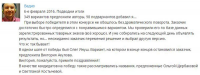 Придумать бренд детской мебели