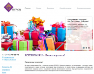 Название и домен для ИМ