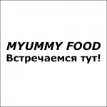 Название для кафе