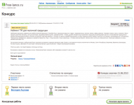 Название ТМ молочной продукции