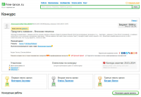 Название для проекта