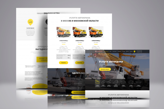 редизайн сайта СпецАвтокран manipulator-avtokran.ru