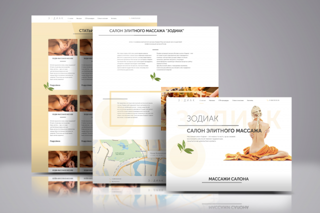 Работа 3496754