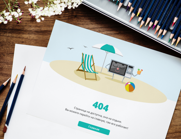 404 для сайта gorenje-ru.ru