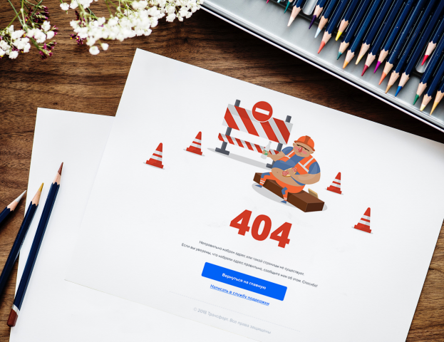Иллюстрация для 404