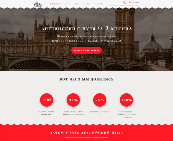 LingoNet