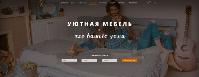 Магазин мебели