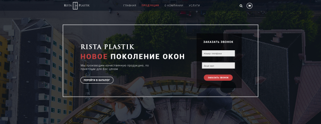 RistaPlastick