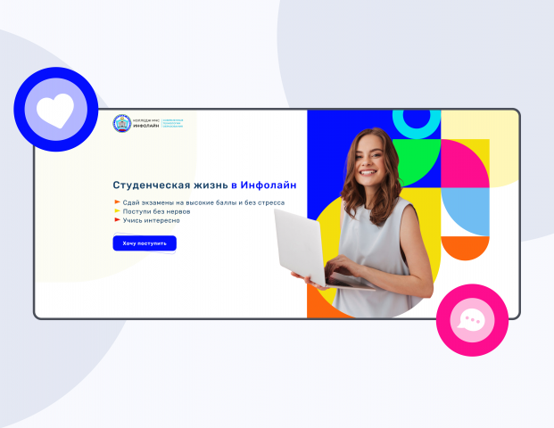 Landing page | Memphis website