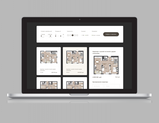 Website | Главная страница ЖК "Аквамарин"