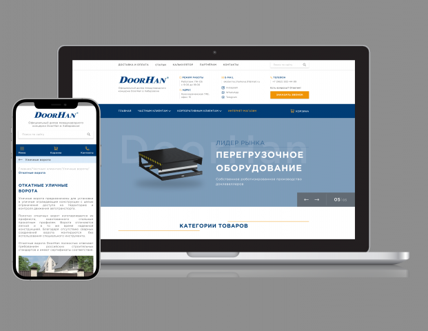 Website | Официальный дилер DoorHan