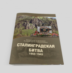Дизайн и верстка буклета.