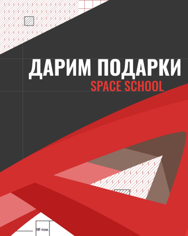 Баннер инстаграмм Автокад