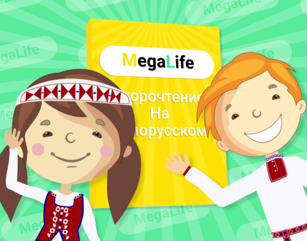 Мультфильм
