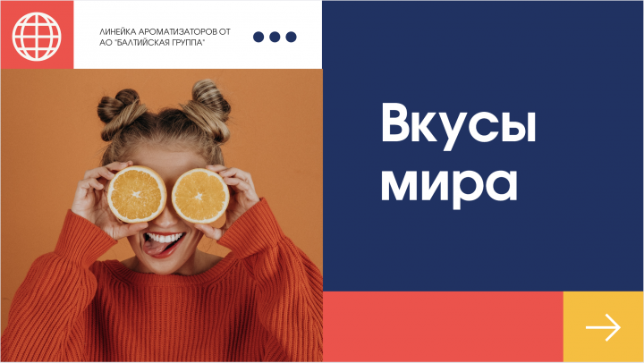 Обложка для презентации