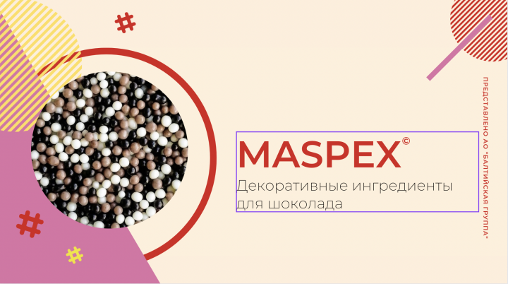Пример презентаций