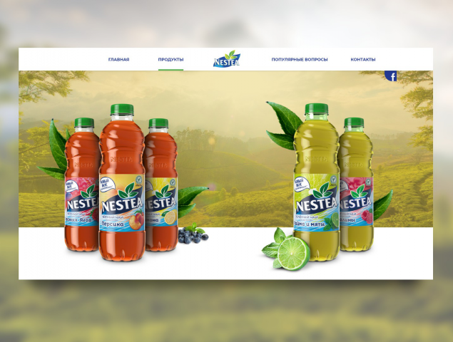 Re-design NESTEA