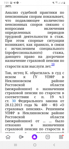 Курсовая работа