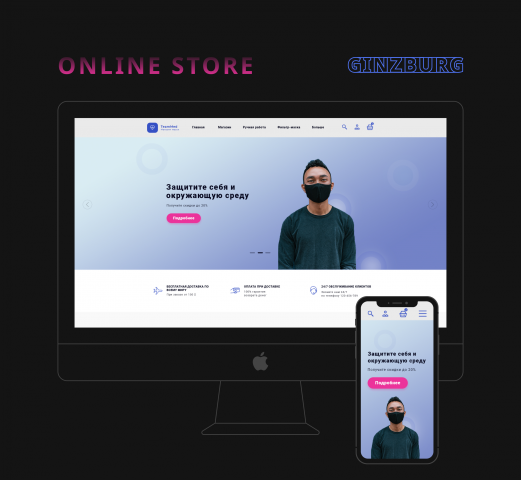 TeamMed — онлайн магазин.