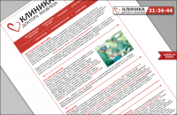 Реклама в 2Gis