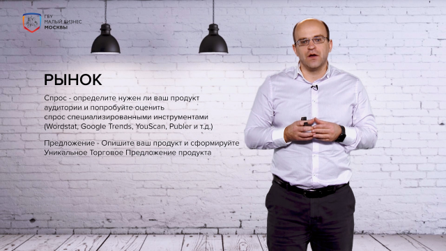 Лекции ГБУ (отрывок)