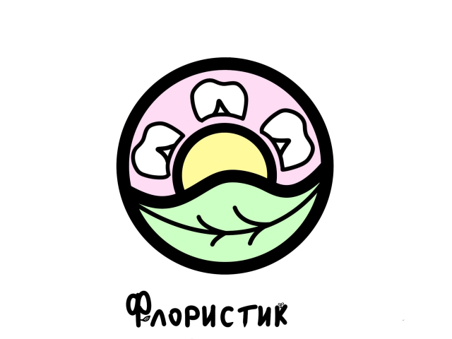 Логотип для цветочного магазина