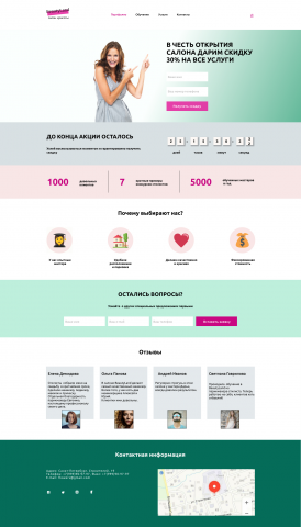 landing page1