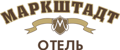 Маркштадт отель