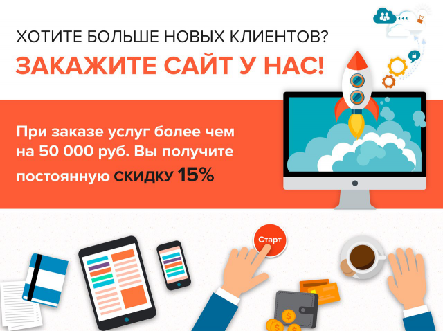 Оформление и продвижение групп