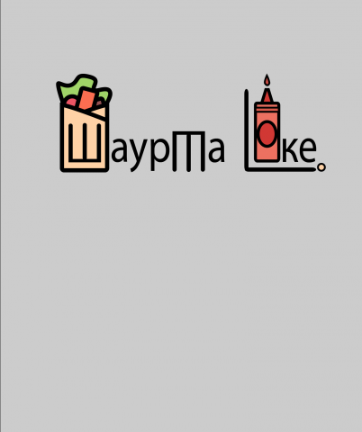 Логотип "Шаурма Like"
