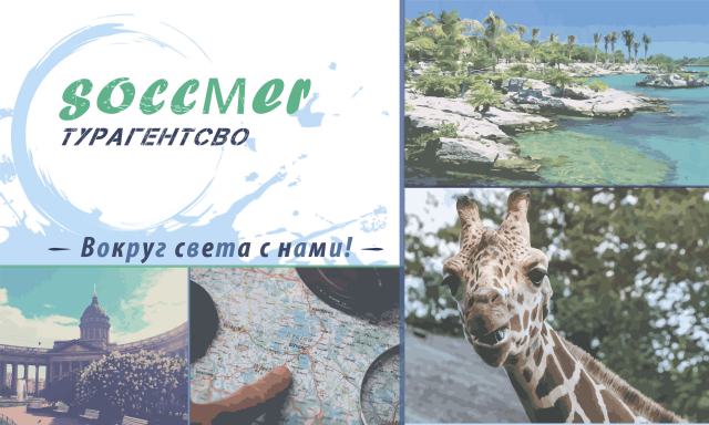 Шаблон для визитки