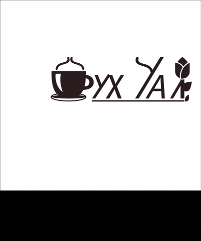 "Дух чая"