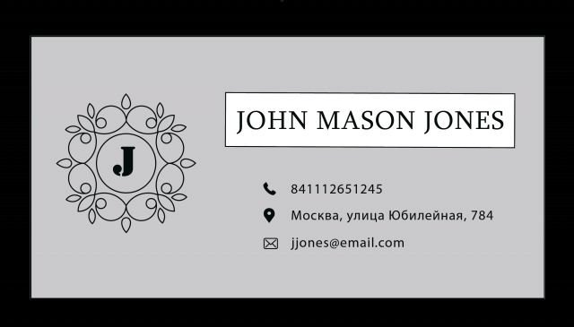 Шаблон для визитки