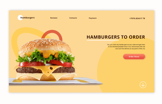 Landing  Page для магазина гамбургеров