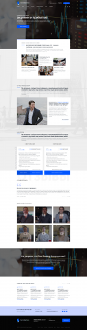 Сайт продажи курсов по трендингу